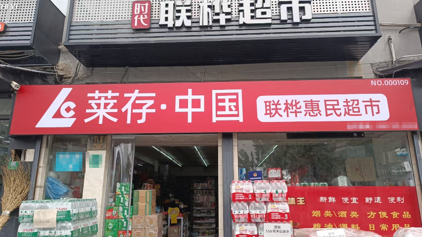 江蘇低風(fēng)險創(chuàng)業(yè)怎么開始 服務(wù)為先 上海是非心物聯(lián)網(wǎng)科技供應(yīng)