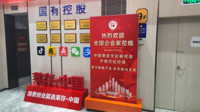 中國滬商文化分會有哪些資源,滬商文化分會