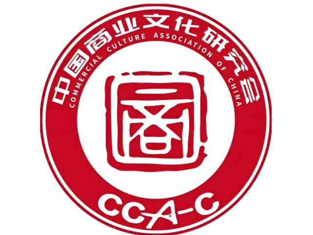 中國數(shù)字經濟轉型賦能的滬商文化分會會費標準