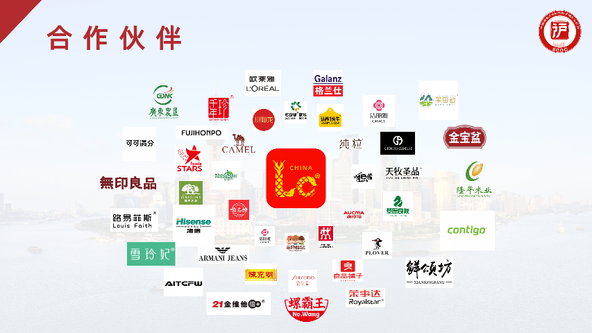 中國(guó)新時(shí)代滬商精神傳承的滬商文化分會(huì)會(huì)員權(quán)益