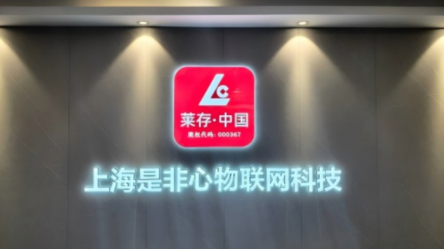 北京企業(yè)家高效鏈接資源的滬商文化分會(huì)官方咨詢聯(lián)系方式