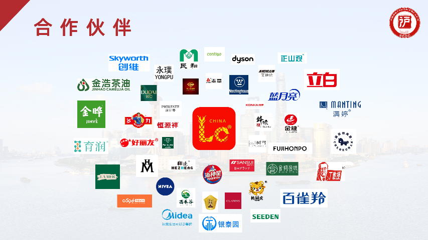 中小企業資源整合的滬商文化分會會費標準,滬商文化分會