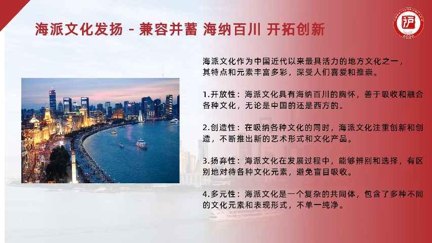 上海長三角協同發展的滬商文化分會 服務為先 上海是非心物聯網科技供應