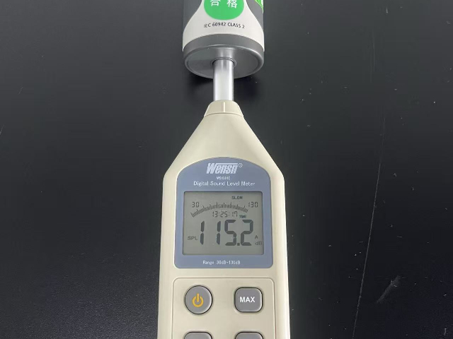 陽江專業(yè)儀器校準機構(gòu) 廣東量化檢測技術(shù)供應