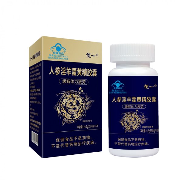 優(yōu)一?人參淫羊藿黃精膠囊
