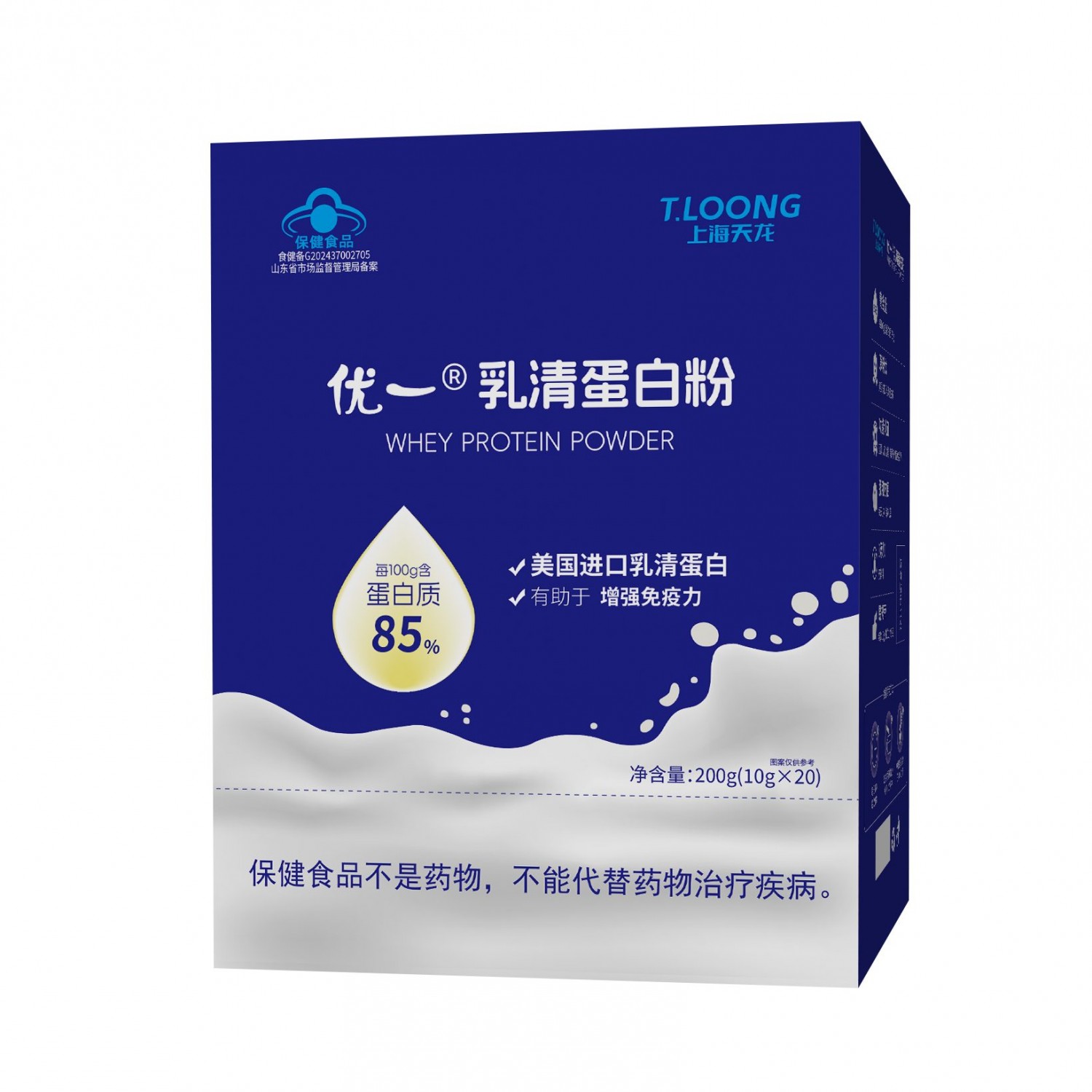 優(yōu)一?乳清蛋白粉