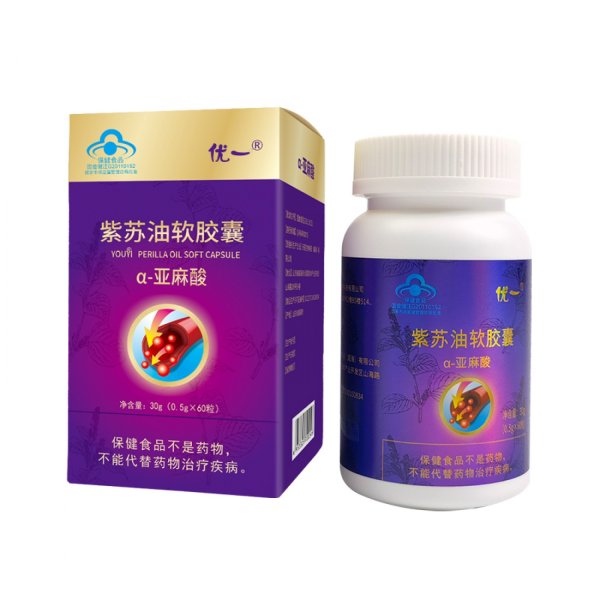 優(yōu)一?紫蘇油軟膠囊