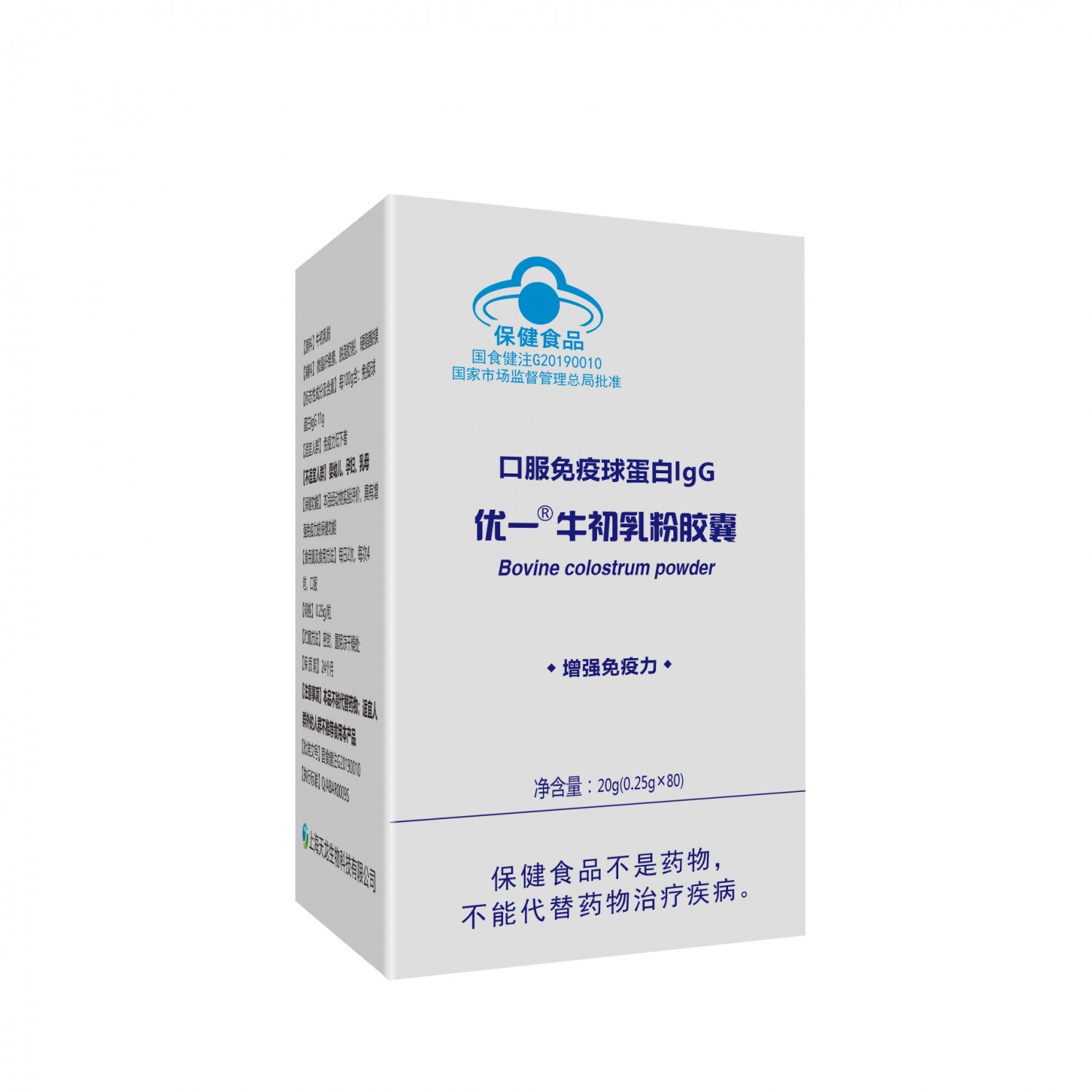優(yōu)一?牛初乳粉膠囊單瓶裝