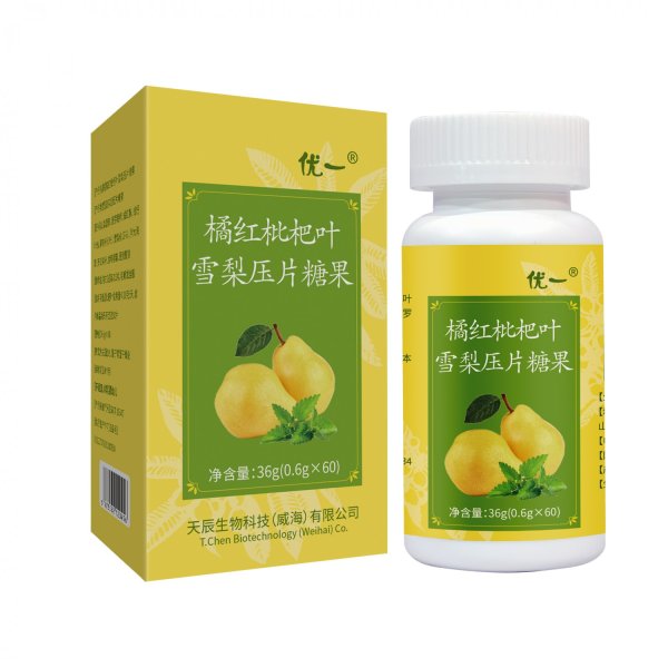 橘紅枇杷葉雪梨壓片糖果