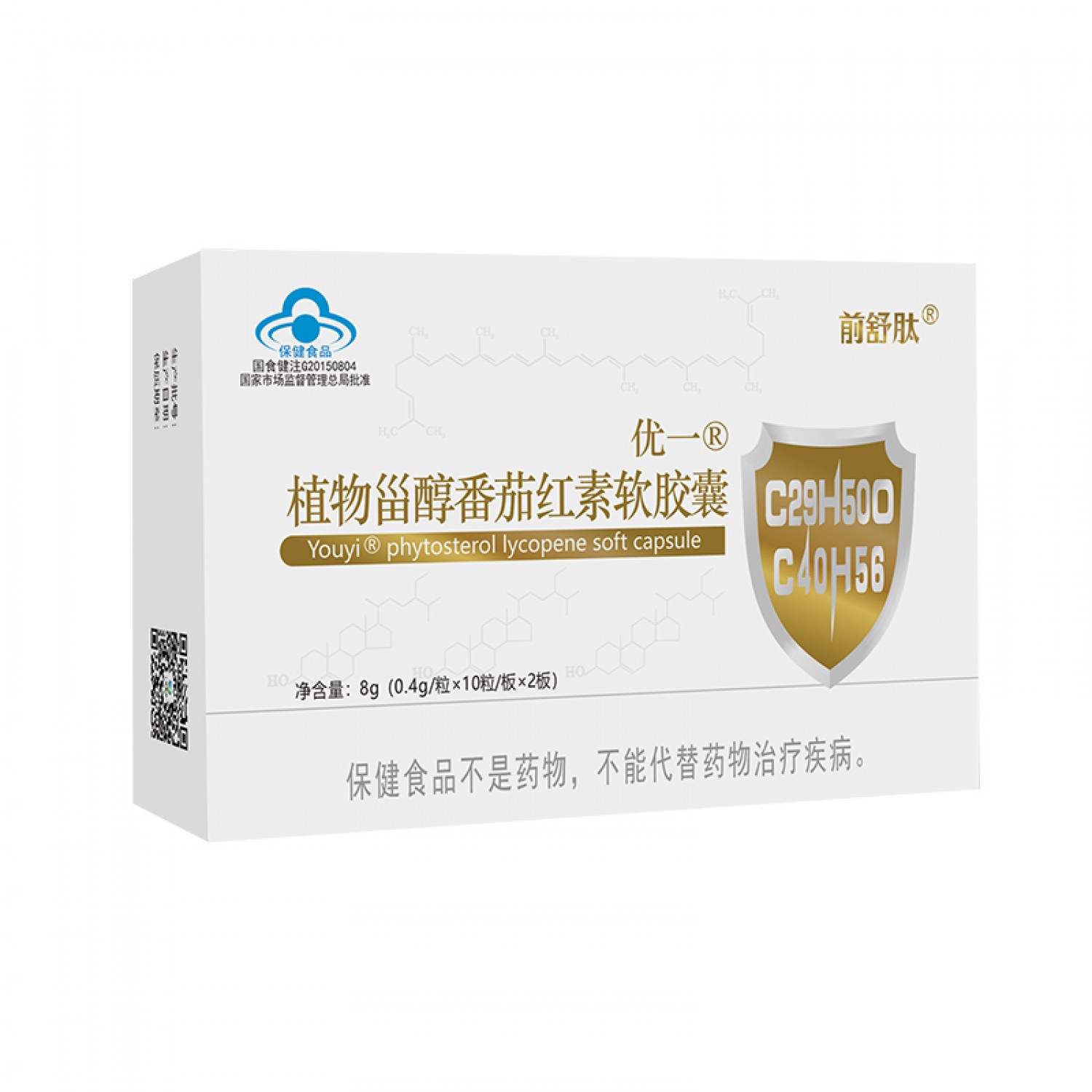 優(yōu)一?植物甾醇番茄紅素軟膠囊