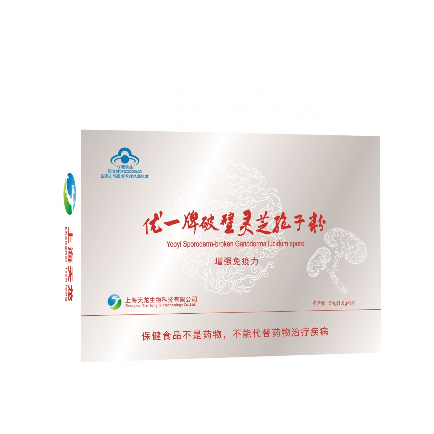 優(yōu)一?破壁靈芝孢子粉