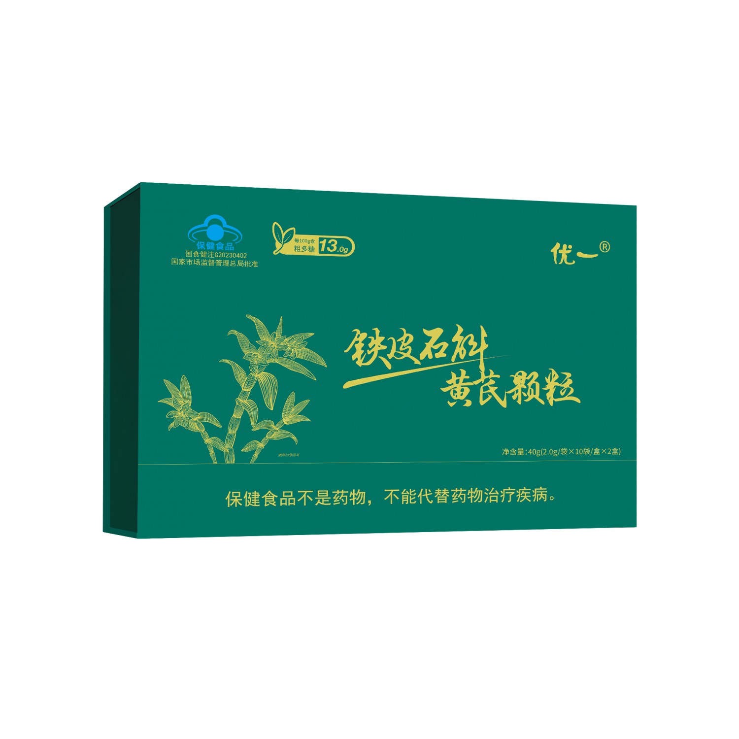 優(yōu)一?鐵皮石斛黃芪顆粒
