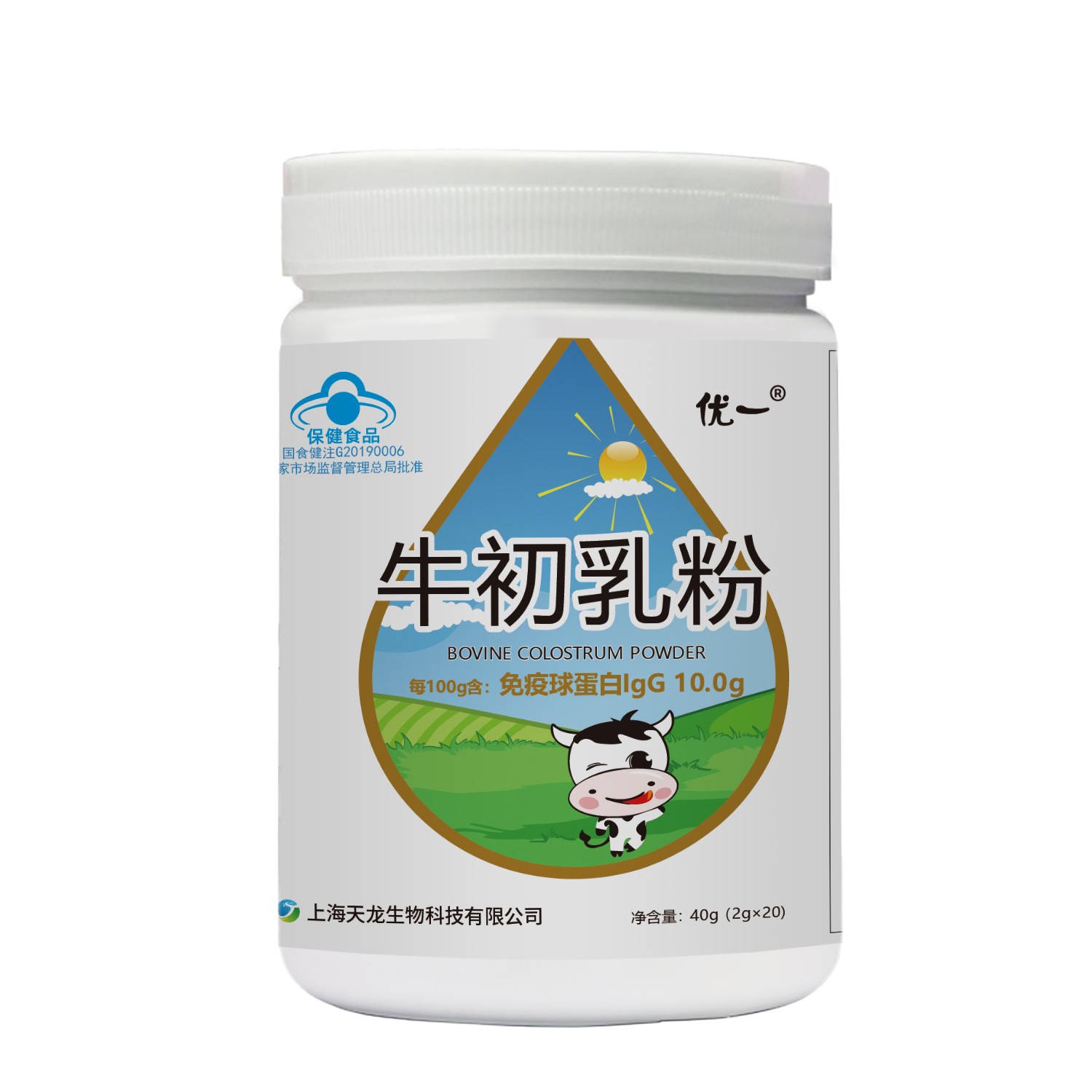 優(yōu)一?牛初乳粉增強免疫力