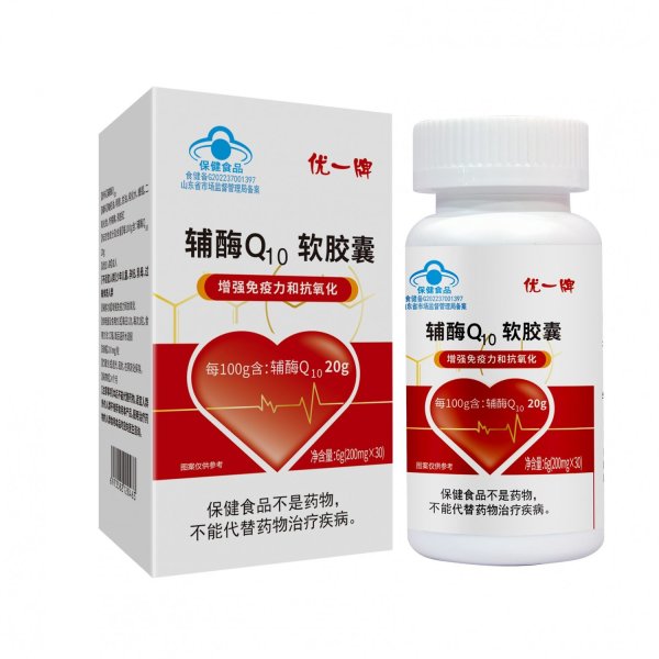 優(yōu)一?輔酶Q10軟膠囊