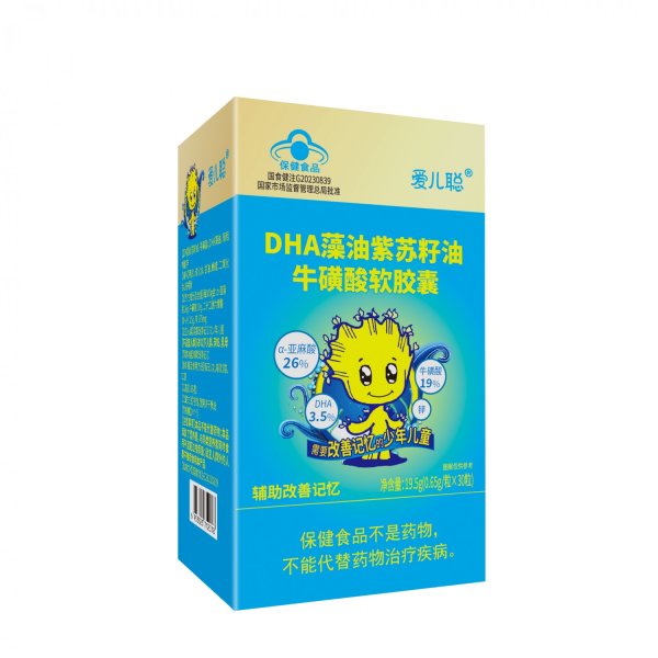 愛兒聰?DHA藻油紫蘇籽油?；撬彳浤z囊