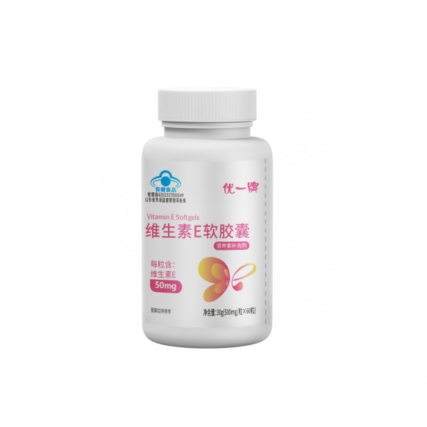 優(yōu)一牌維生素E軟膠囊