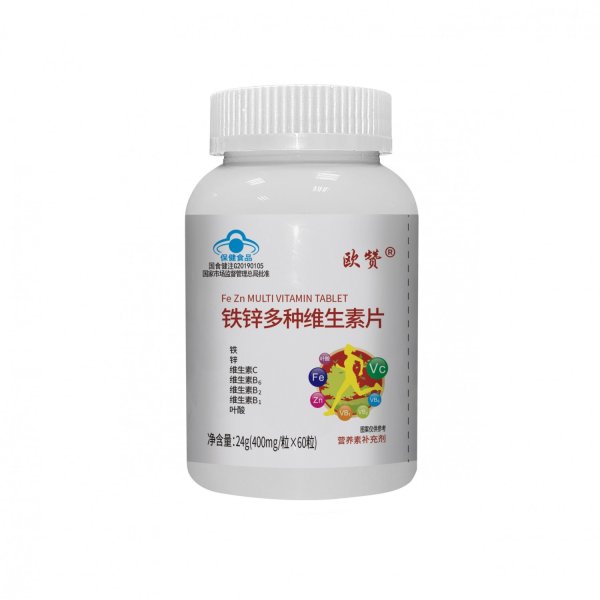 歐贊?鐵鋅多種維生素片