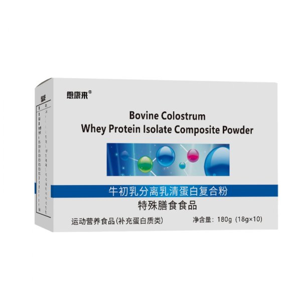 愈康來?牛初乳分離乳清蛋白