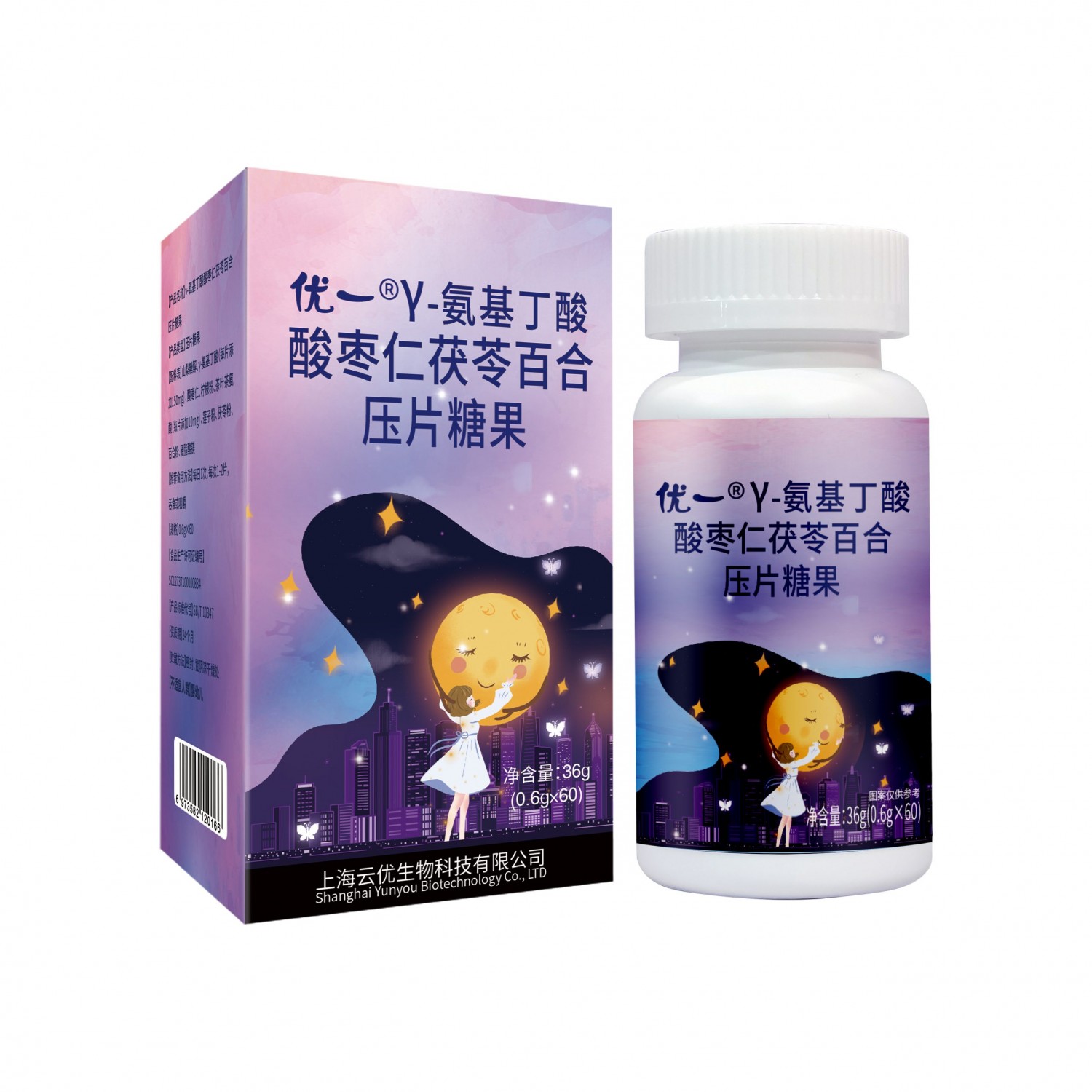 γ-氨基丁酸酸棗仁茯苓百合