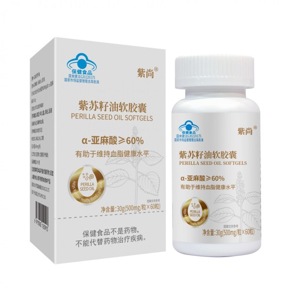 紫蘇籽油輔助降血脂軟膠囊