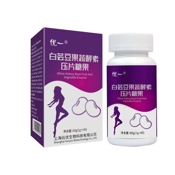 優(yōu)一?白蕓豆果蔬酵素壓片糖果