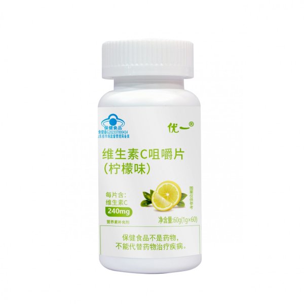 優(yōu)一?維生素C咀嚼片(檸檬味)