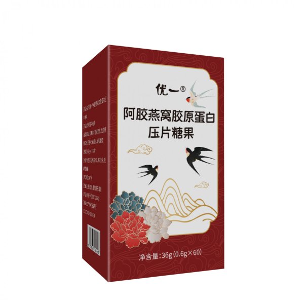 優(yōu)一?阿膠燕窩膠原蛋白壓片糖果