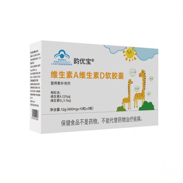 韻優(yōu)寶?維生素A維生素D軟膠囊