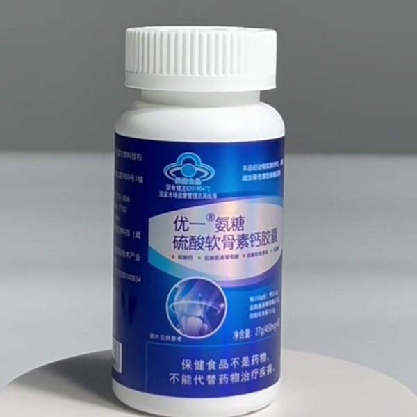 優(yōu)一?氨糖硫酸軟骨素鈣膠囊