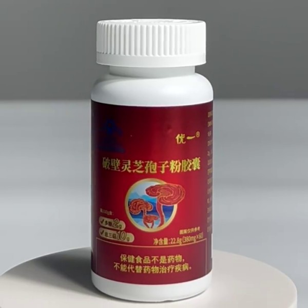 優(yōu)一?破壁靈芝孢子粉膠囊