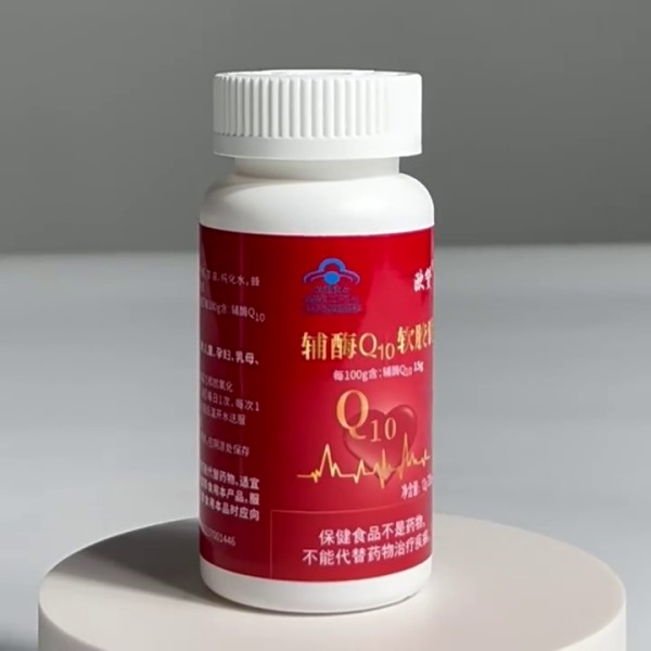 歐贊?輔酶Q10軟膠囊