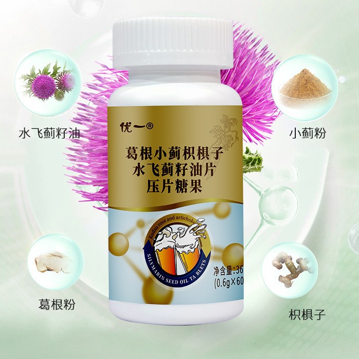 葛根小薊枳椇子水飛薊籽油片