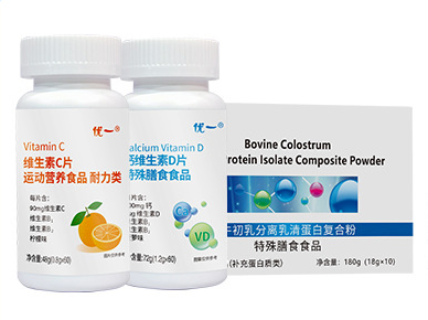特膳膳食食品