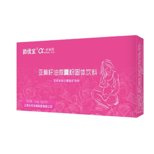 韻優(yōu)寶α-亞麻酸亞麻籽油微囊粉固體飲料