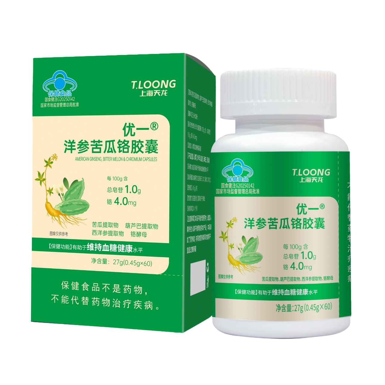 優(yōu)一?洋參苦瓜鉻膠囊