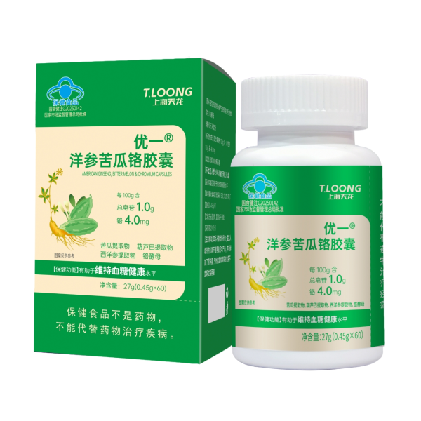 優(yōu)一?洋參苦瓜鉻膠囊