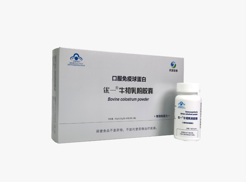 優(yōu)一?牛初乳粉膠囊