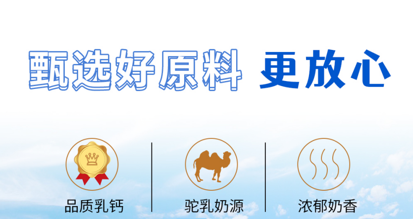 驼奶粉代加工oem生产厂家的优势与生产流程