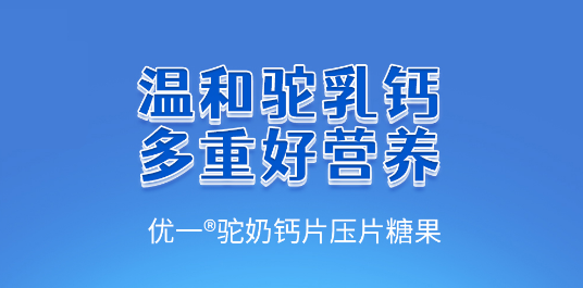 如何找到靠谱的驼奶粉OEM加工源头工厂
