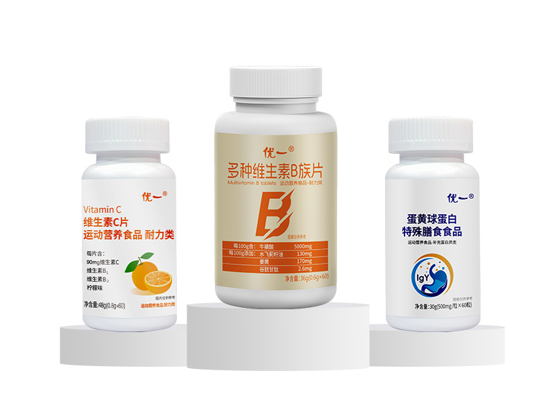 特膳膳食食品
