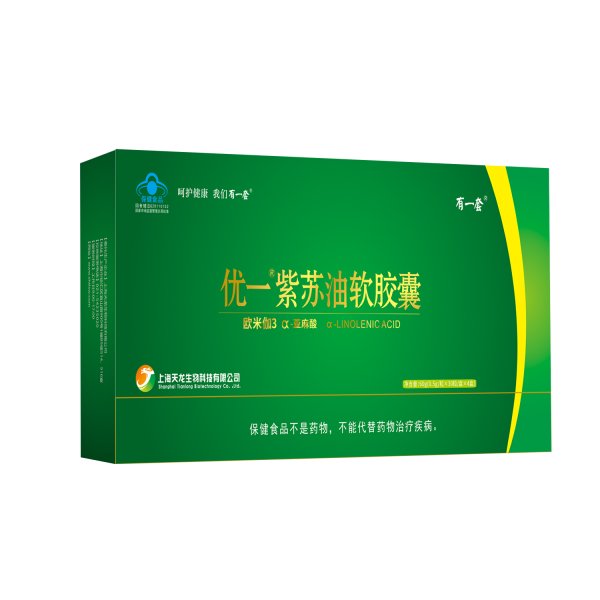 有一套? 優(yōu)一?紫蘇油軟膠囊