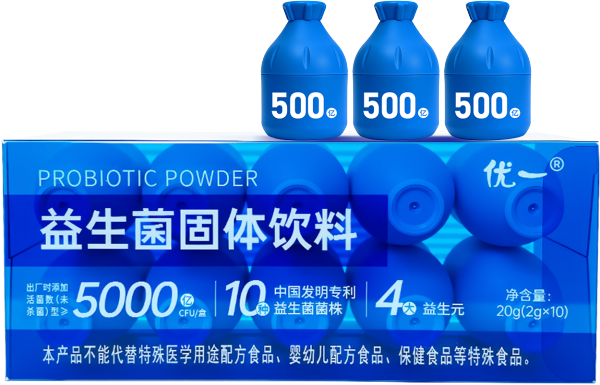 优一®益生菌固体饮料