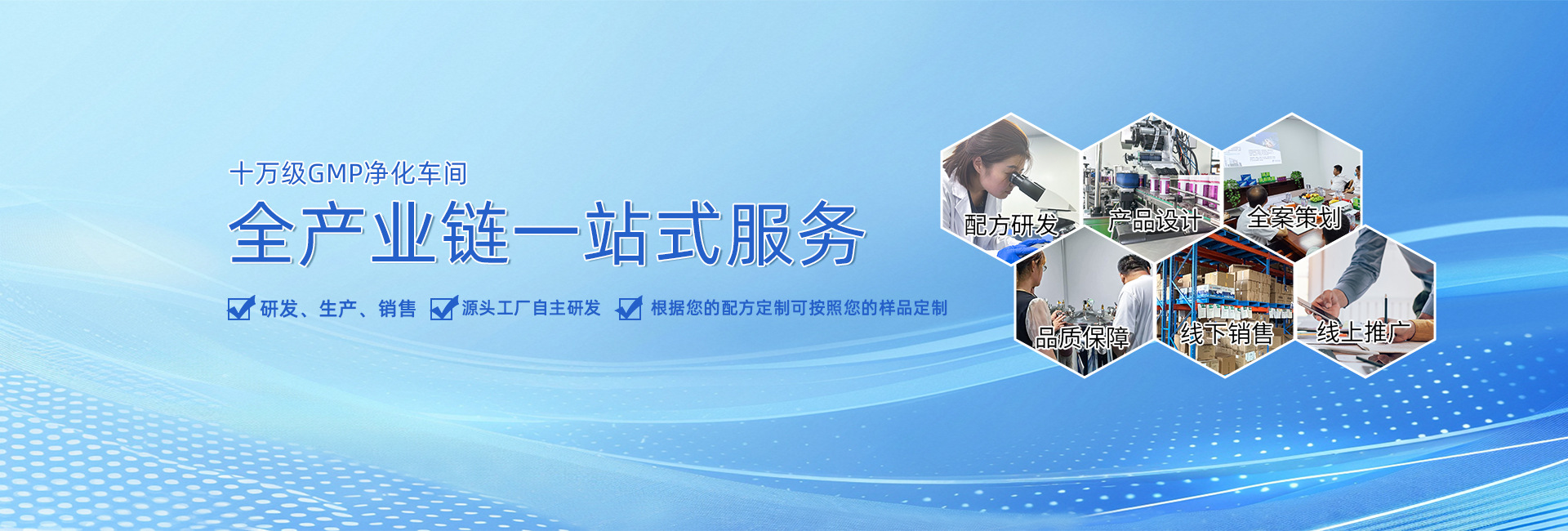 一站式氨糖代加工 一站式氨糖代加工