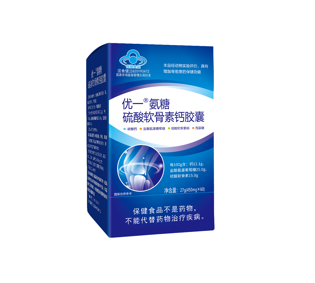 一站式氨糖代加工全流程：从配方研发到出货的完整OEM指南