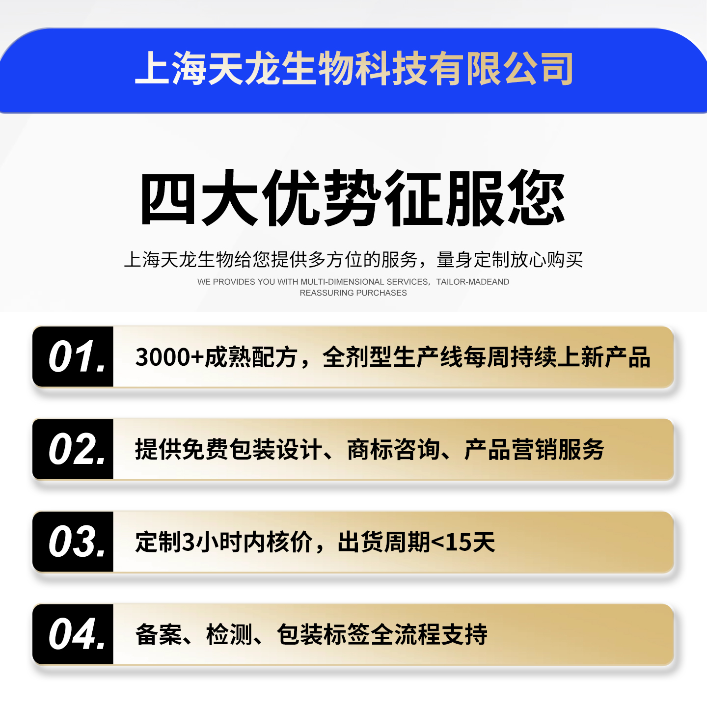 大公司做氨糖代加工，为什么宁愿多花10%成本也要选有GMP认证的源头厂家？