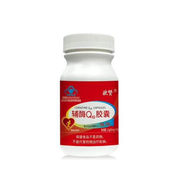 歐贊?輔酶Q10膠囊 歐贊?輔酶Q10膠囊