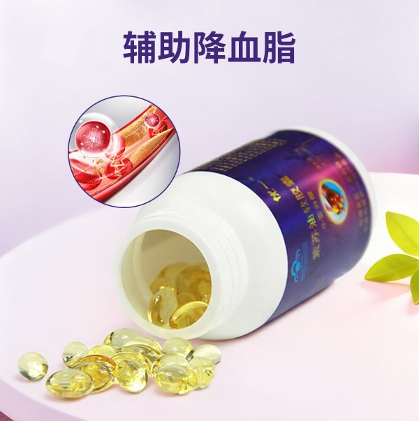 優(yōu)一?紫蘇油軟膠囊