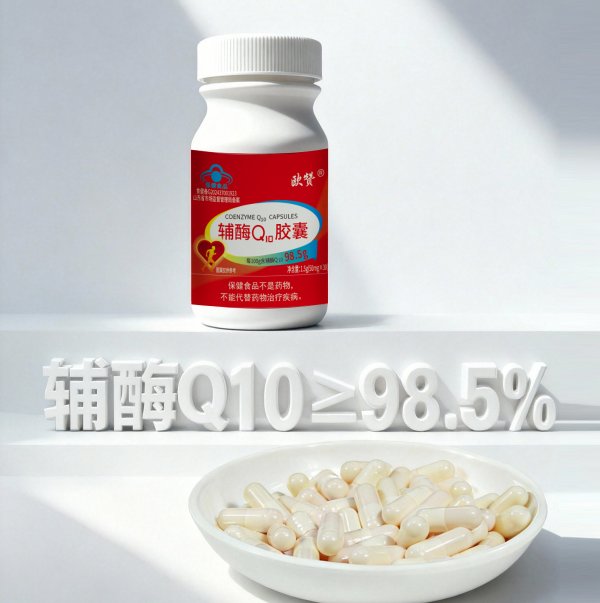 欧赞®辅酶Q10胶囊