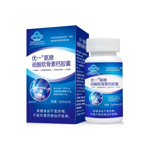 優一?氨糖硫酸軟骨素鈣膠囊 優一?氨糖硫酸軟骨素鈣膠囊