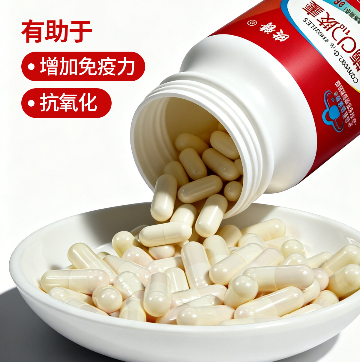 欧赞®辅酶Q10胶囊